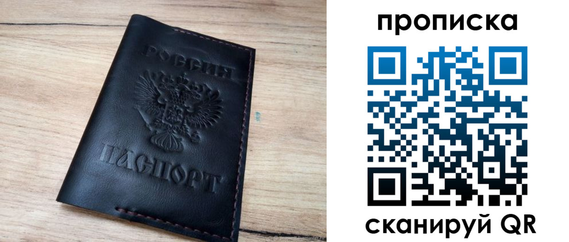 регистрация для школы в Саках