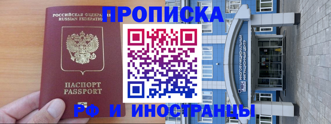 регистрация для дет. сада в Саках